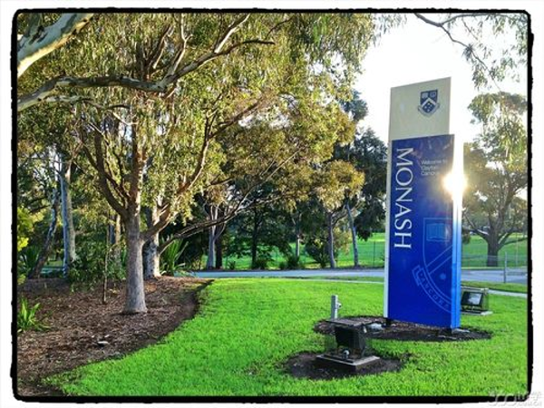 莫纳什大学马来西亚分校医学专业申请攻略,全面解锁医学留学优势!